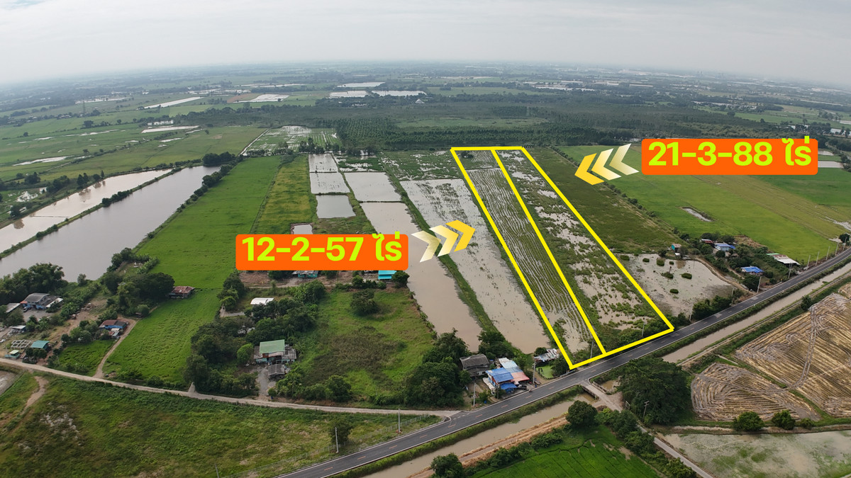 ขายที่ดินอยุธยา : ที่ดินขนาดใหญ่ แปลงสวย ติดถนนใหญ่  ขนาด 21-3-88 ไร่ และ 12-2-57 ไร่ ต.อุทัย อ.บ้านหีบ จ.อยุธยา