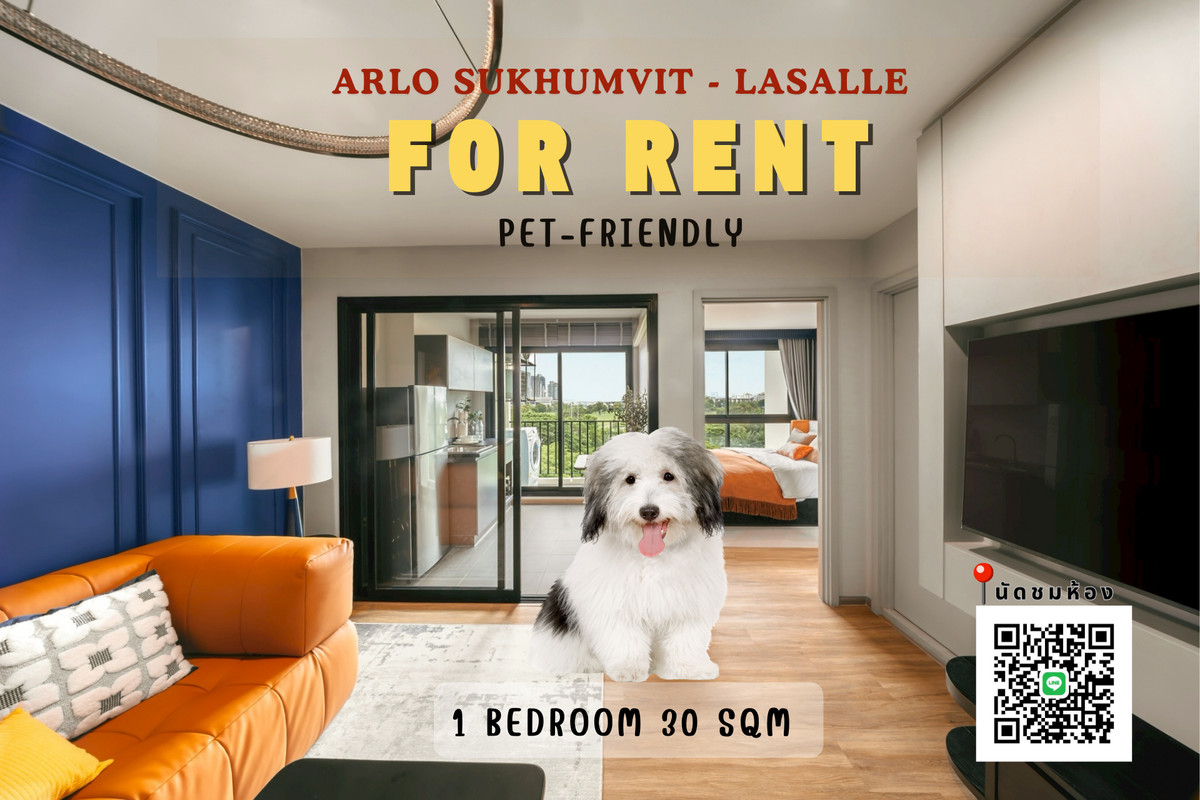 ให้เช่าคอนโดบางนา แบริ่ง ลาซาล : 🐱NEW🐱 ห้องว่างพร้อมเช่า 1 ห้องนอน 30 ตรม. คอนโดเลี้ยงสัตว์ได้💚ราคาพิเศษ 13,000 บาท ต่อเดือน 💚
