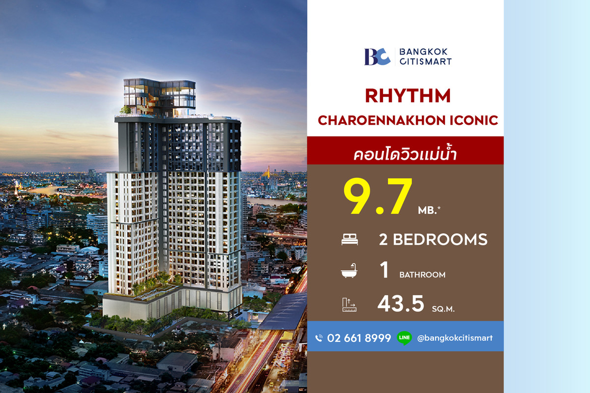 ขายคอนโดวงเวียนใหญ่ เจริญนคร : RHYTHM Charoennakhon Iconic (2 Bed 43.5 sq.m.) Price 9,700,000 MB.