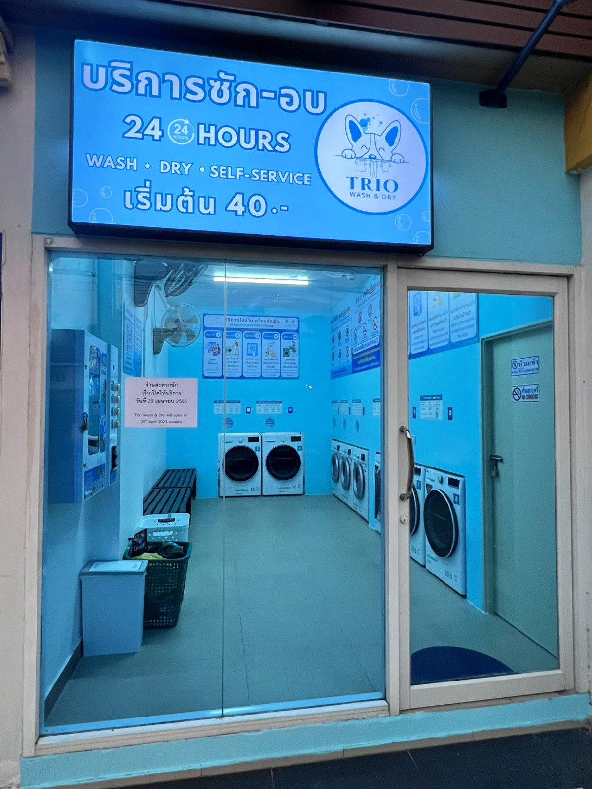 For LeaseholdRetail SpaceSathorn, Narathiwat : Washing and drying shop for rent Nanglinchi area Under the student dormitory Bangkok Technical University, only 249,000 baht