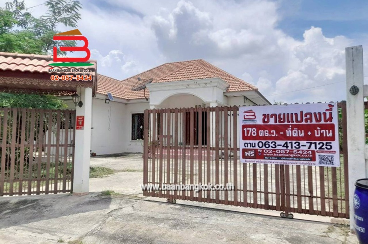 For SaleLandKhon Kaen : House land, Soi Chanphen, Village No. 10, area 178 sq m., Road 2039, Nong Ko Subdistrict, Kranuan District, Khon Kaen Province.