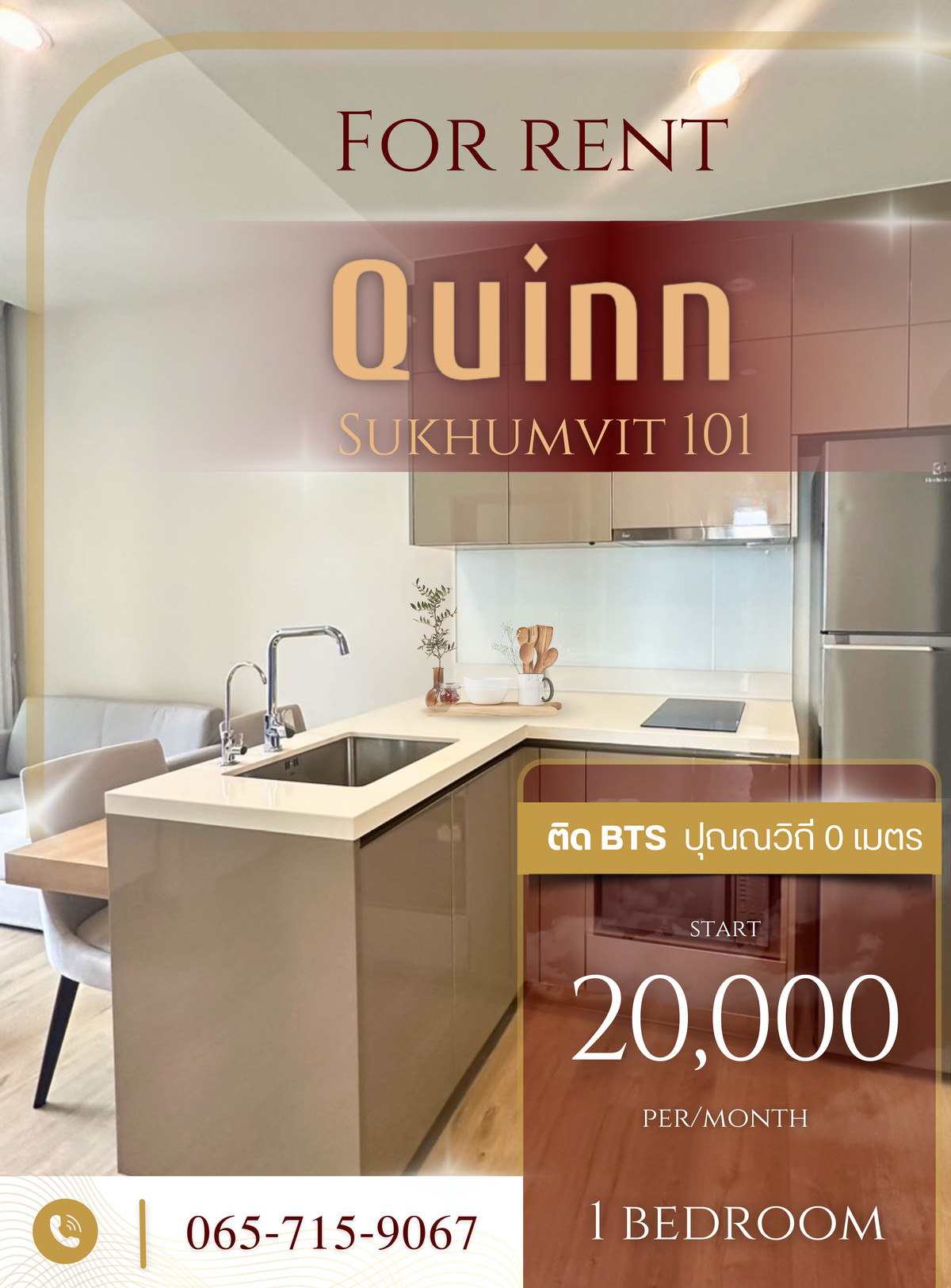 For RentCondoOnnut, Udomsuk : Condo for rent, large room, next to BTS Punnawithi, contact Line ID: @quinn101 Tel.065 715 9067
