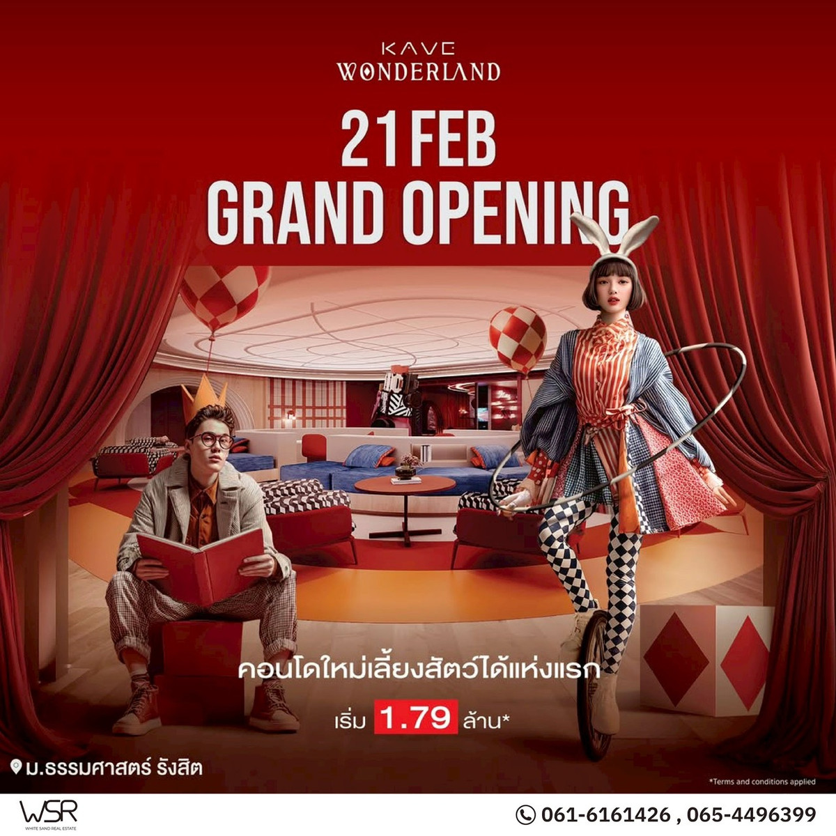 ขายคอนโดปทุมธานี รังสิต ธรรมศาสตร์ : 𝐖𝐎𝐍𝐃𝐄𝐑𝐋𝐀𝐍𝐃 ตึกใหม่ ใกล้ม.ธรรมศาสตร์ #ลงทะเบียนด่วน ! เปิดให้ชมตึกครั้งแรก 🌟21 ก.พ. นี้ วันเดียวเท่านั้น! LINE : @condowsr