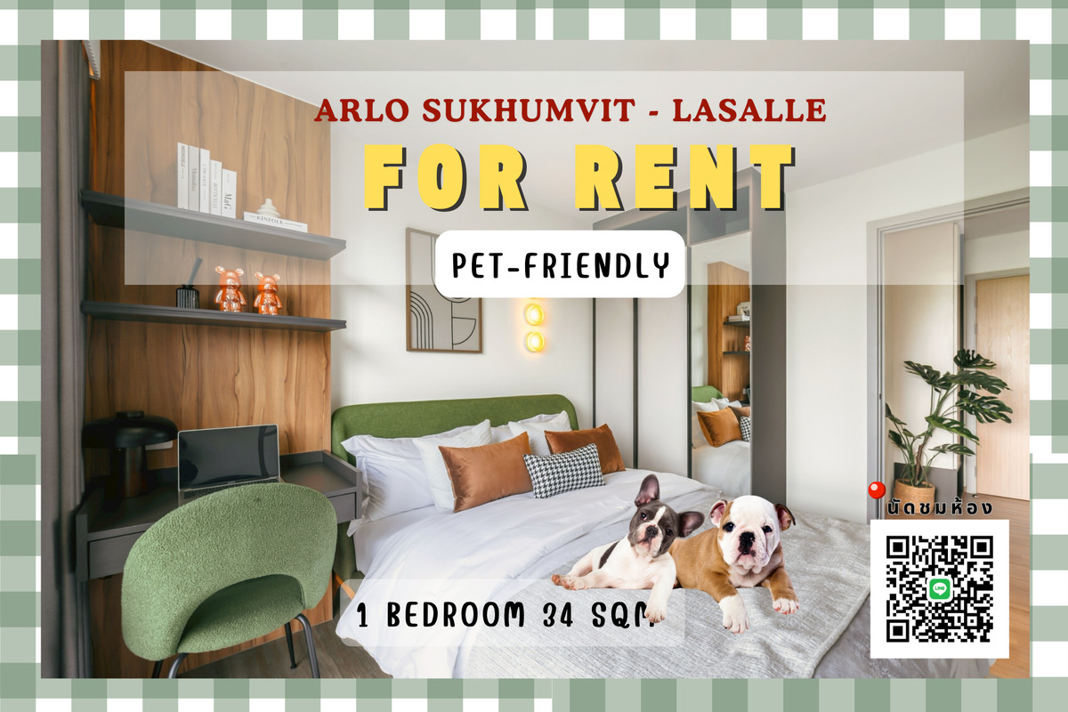 ให้เช่าคอนโดบางนา แบริ่ง ลาซาล : 🐱NEW🐱 ห้องว่างพร้อมเช่า ✅1 ห้องนอน  ✅ 1ห้องนอนเล็ก ✅ 34 ตรม. คอนโดเลี้ยงสัตว์ได้💚ราคาพิเศษ 16,000 บาท ต่อเดือน 💚