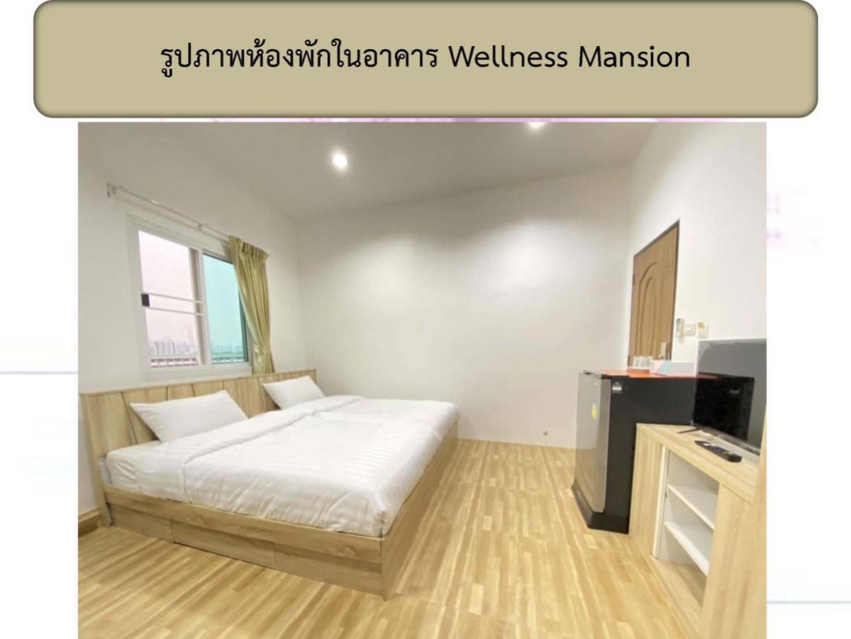 ขายพระราม 8 สามเสน ราชวัตร : ขายอพาร์ตเมนต์ Wellness Mansion Apartment(ดุสิต) ถนนนครไชยศรี เขต ดุสิต กรุงเทพ CX-145595