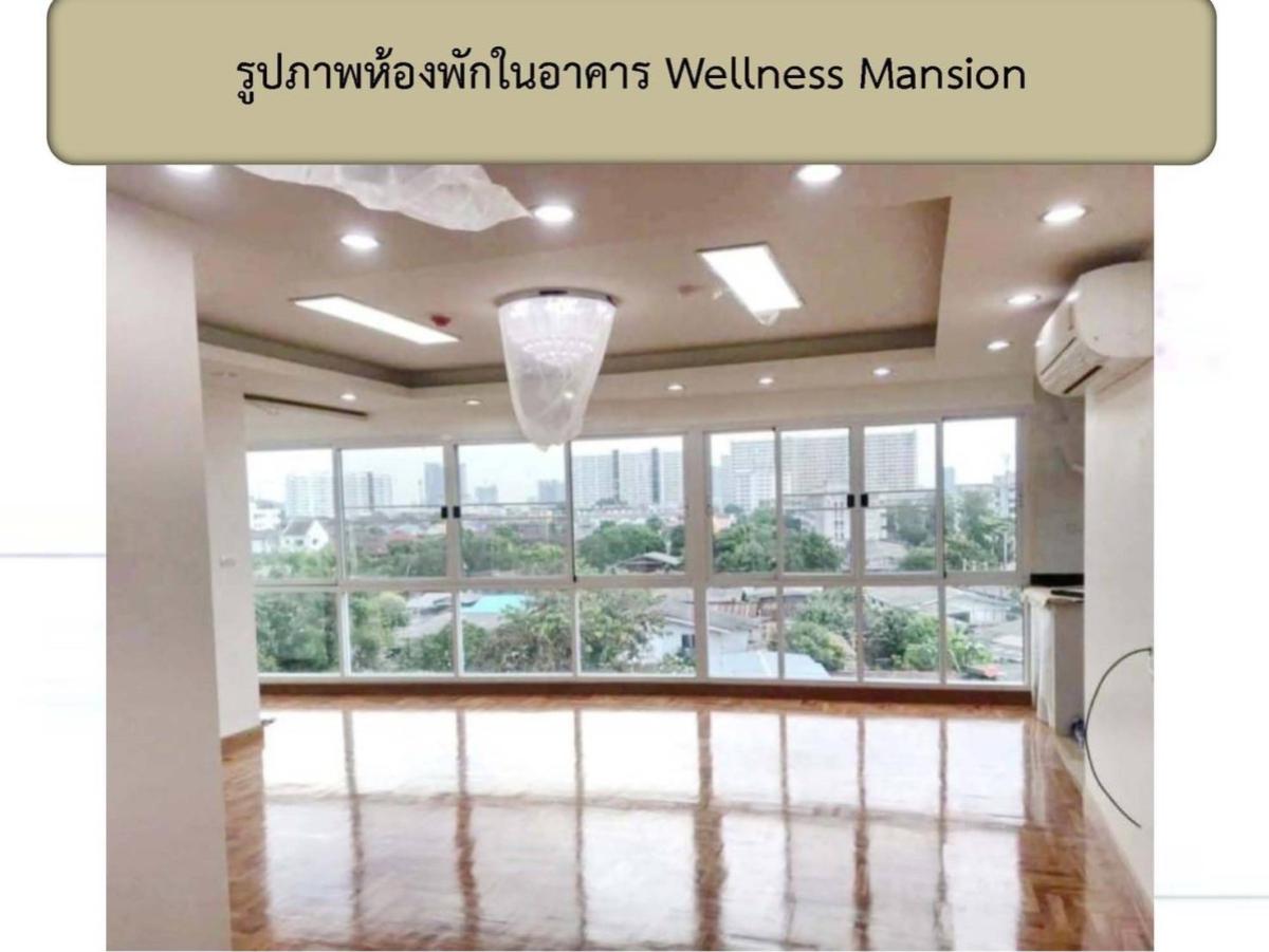 ขายพระราม 8 สามเสน ราชวัตร : ขายอพาร์ตเมนต์ Wellness Mansion Apartment(ดุสิต) ถนนนครไชยศรี เขต ดุสิต กรุงเทพ CX-145595