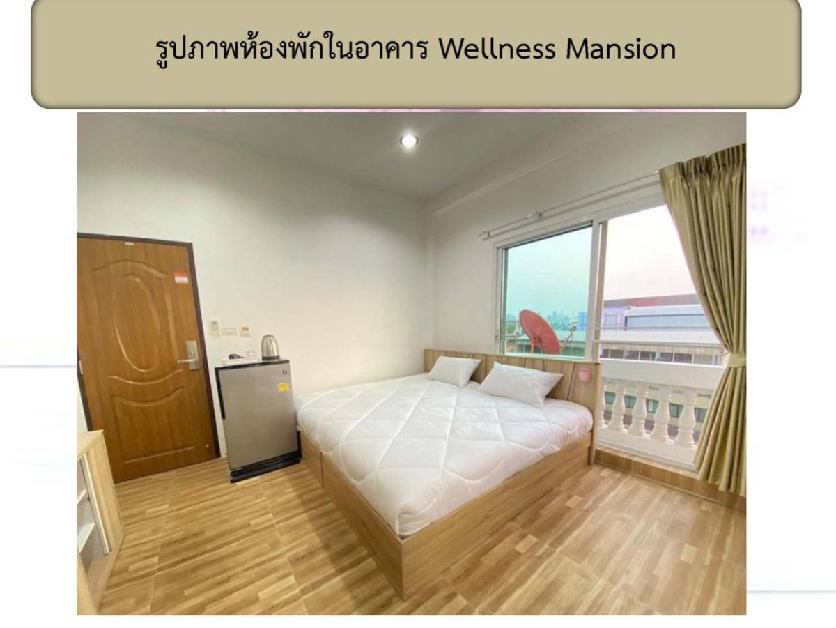 ขายพระราม 8 สามเสน ราชวัตร : ขายอพาร์ตเมนต์ Wellness Mansion Apartment(ดุสิต) ถนนนครไชยศรี เขต ดุสิต กรุงเทพ CX-145595
