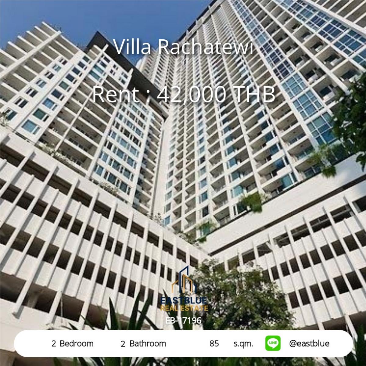 ให้เช่าคอนโดราชเทวี พญาไท : 06/02/2026, คอนโด Villa Rachatewi 2 นอน ใกล้ BTS ราชเทวี ราคาสุดคุ้ม! 
85 ตร.ม. อยู่สบาย พร้อมสิ่งอำนวยความสะดวกครบครัน!