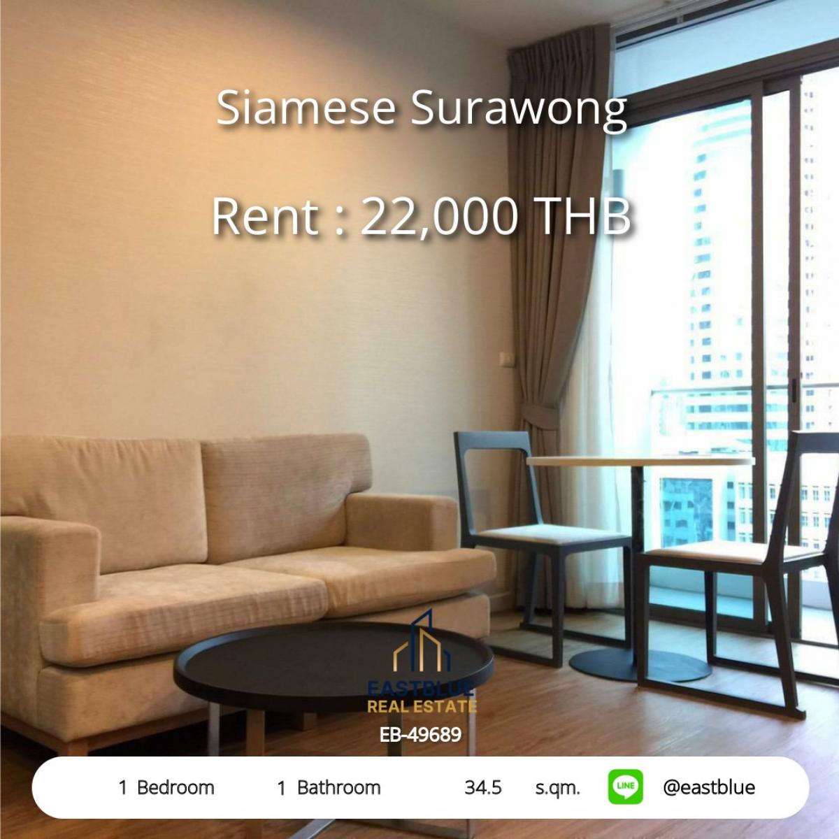 ให้เช่าคอนโดสีลม ศาลาแดง บางรัก : 06/02/2026, ใจกลางกรุง ใกล้ BTS Samyan! 
Siamese Surawong 1 นอน 22,000 บ./ด. พร้อมสิ่งอำนวยความสะดวกครบครัน