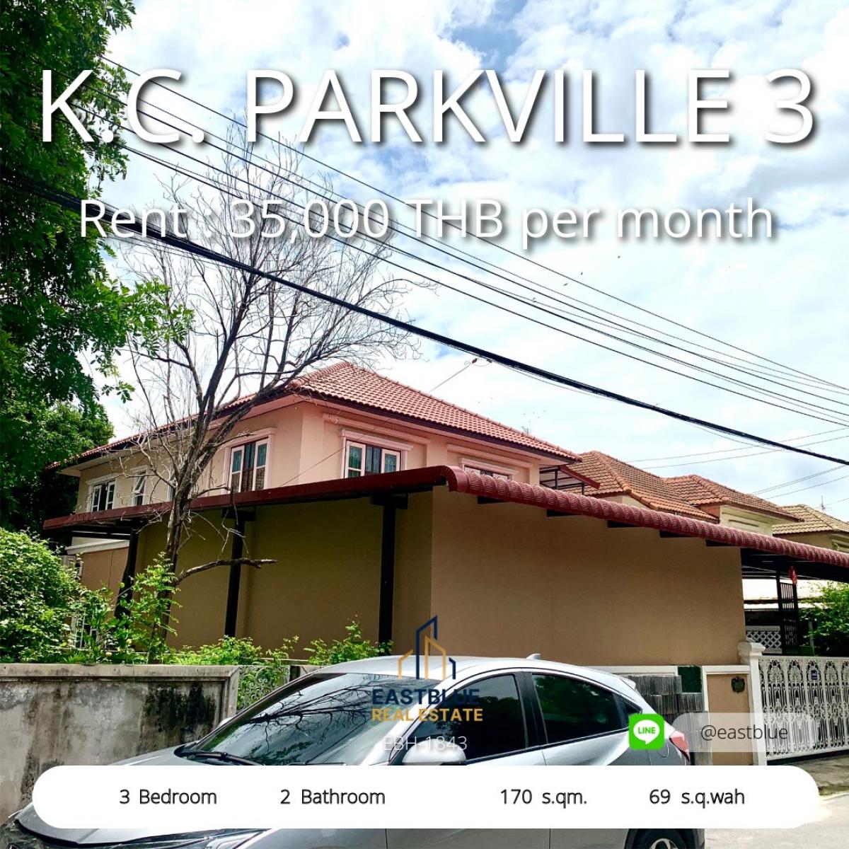 For RentHouseNawamin, Ramindra : 06/02/2026, First hand house, newly renovated, ready to move in, 3 bedrooms, largest in the project. 
For rent 35,000 baht, wide grass in front of the house. Near the expressway and large department stores.