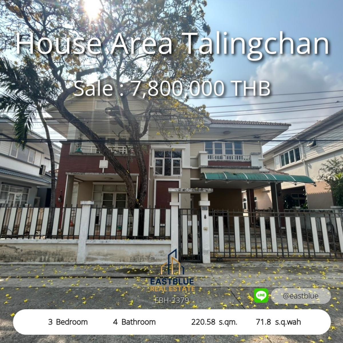 ขายบ้านปิ่นเกล้า จรัญสนิทวงศ์ : 06/02/2026, บ้านเดี่ยว 3 ห้องนอน 4 ห้องน้ำ ขนาดใหญ่ พร้อมที่ดิน 71.8 ตร.วา
ทำเลดีสุดย่านตลิ่งชัน ราคาขายเพียง 7.8 ล้าน เท่านั้น!