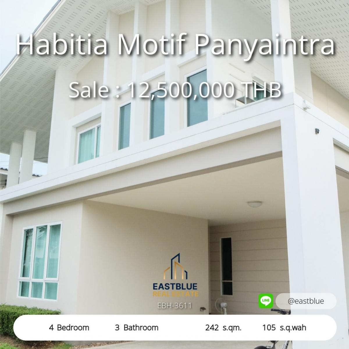 ขายบ้านนวมินทร์ รามอินทรา : 06/02/2026, บ้านเดี่ยว Habitia Motif ปัญญาอินทรา พื้นที่กว้าง 4นอน 3น้ำ 
ใกล้แหล่งช็อป สวน สาธิตพัฒนา พร้อมจอดรถ 6 คัน เริ่ม 12.5 ลบ.