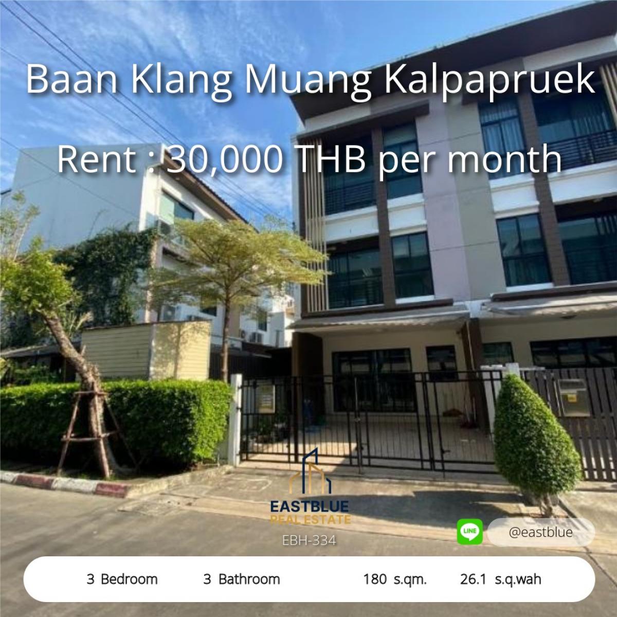 ให้เช่าทาวน์โฮมท่าพระ ตลาดพลู วุฒากาศ : 06/02/2026, บ้านเดี่ยว 3 ห้องนอน 3 ห้องน้ำ บนที่ดิน 26 ตร.ว. ในโซนสุดฮิต 
เช่าหรือซื้อพร้อมเข้าอยู่ เริ่มต้น 30,000 บาท/เดือน ใกล้ BTS ท่าพระ