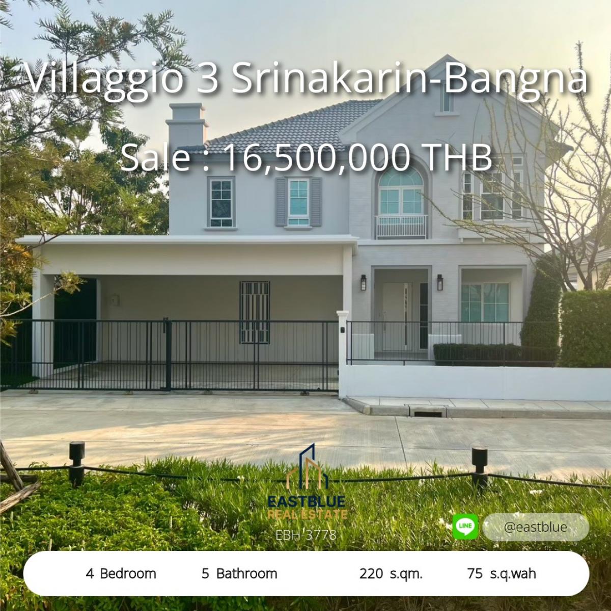 ขายบ้านบางนา แบริ่ง ลาซาล : 06/02/2026, Villaggio 3 Srinakarin-Bangna บ้านเดี่ยว 4 ห้องนอน กว้างขวาง ใกล้เส้นทางหลัก 
บ้านสวยพร้อมที่ดิน 75 ตร.ว. ราคาพิเศษ 16.5 ล้าน พร้อมเข้าอยู่ทันที!