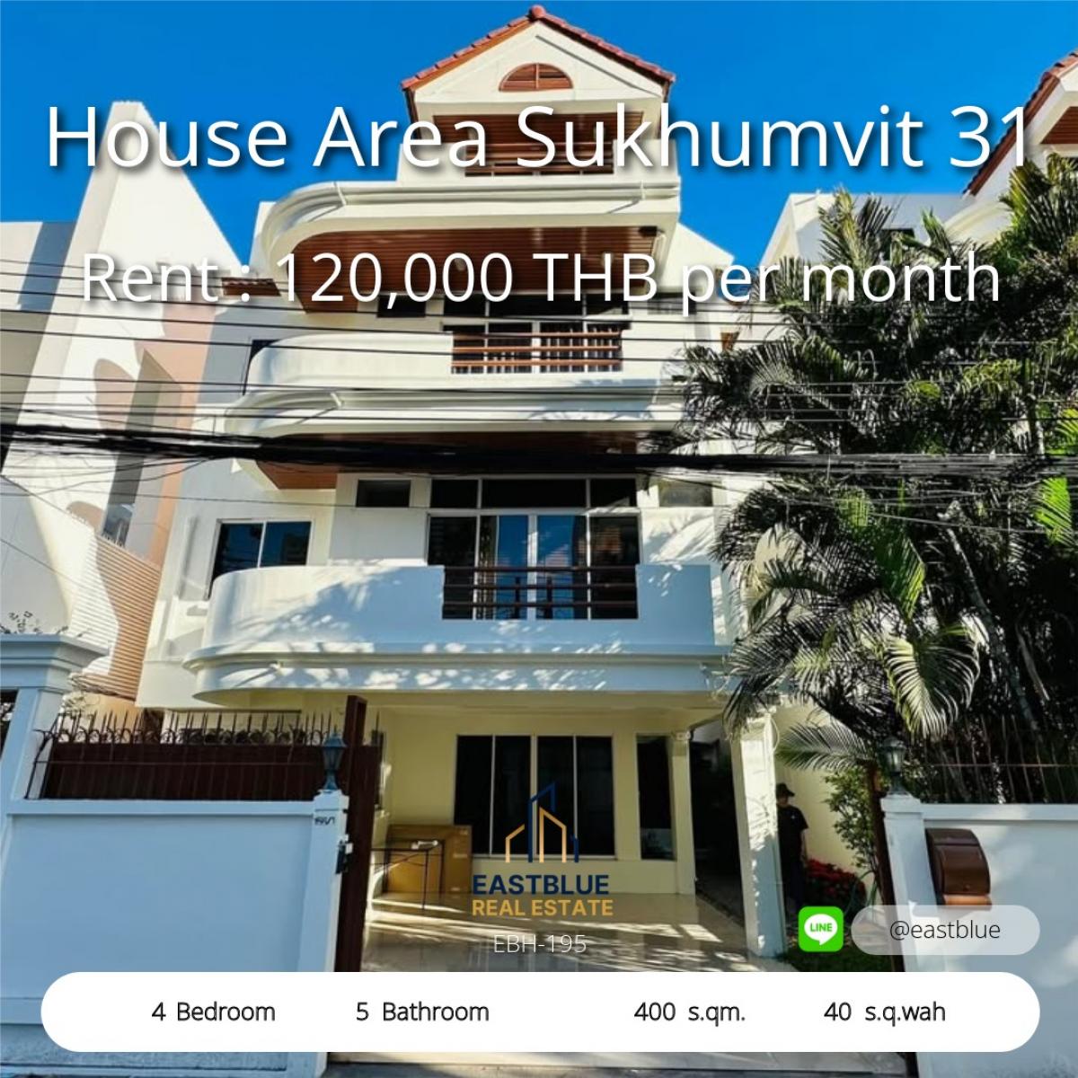 ให้เช่าบ้านสุขุมวิท อโศก ทองหล่อ : 06/02/2026, Luxury 4 Bed House Sukhumvit 31 ใจกลางทำเลทอง 
เช่าเพียง 120,000 บาท พร้อมพื้นที่กว้างขวาง 400 ตร.ม.