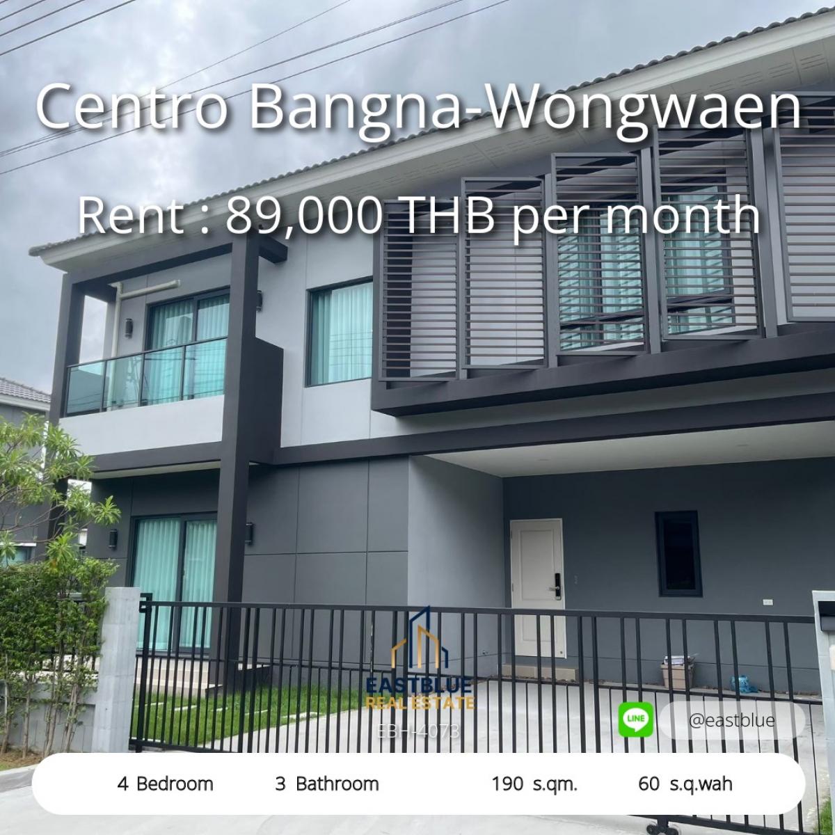 ให้เช่าบ้านลาดกระบัง สุวรรณภูมิ : 06/02/2026, เช่าบ้านเดี่ยว 4 ห้องนอน Centro Bangna-Wongwaen ใกล้ทางด่วน เริ่ม 89,000 บาท/เดือน 
บ้านพร้อมที่ดิน 60 ตร.ว. ทำเลทอง บางนา กม.7 ลงทุนหรืออยู่อาศัยคุ้มสุด!