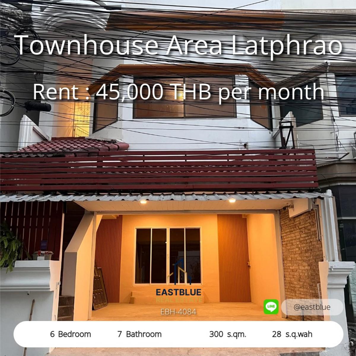 ให้เช่าทาวน์โฮมลาดพร้าว เซ็นทรัลลาดพร้าว : 06/02/2026, เช่าทาวน์เฮ้าส์ติด HQ การบินไทย 6 ห้องนอน สไตล์มินิมอล 
ทำเลศักยภาพ ใกล้ MRT พหลฯ BTS ลาดพร้าว เพียง 45,000 บาท/เดือน