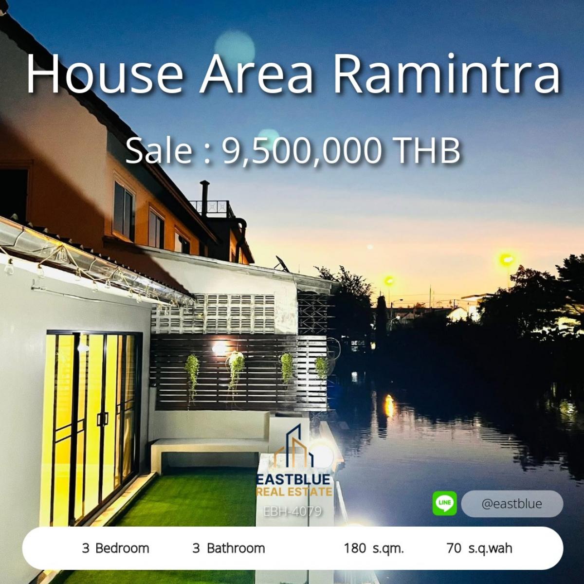 ขายบ้านนวมินทร์ รามอินทรา : 06/02/2026, บ้านเดี่ยวสไตล์รีสอร์ต ริมน้ำ ใจกลางรามอินทรา 
เช่าหรือขาย พร้อมสวนและอ่างน้ำพุ บรรยากาศสุดชิล