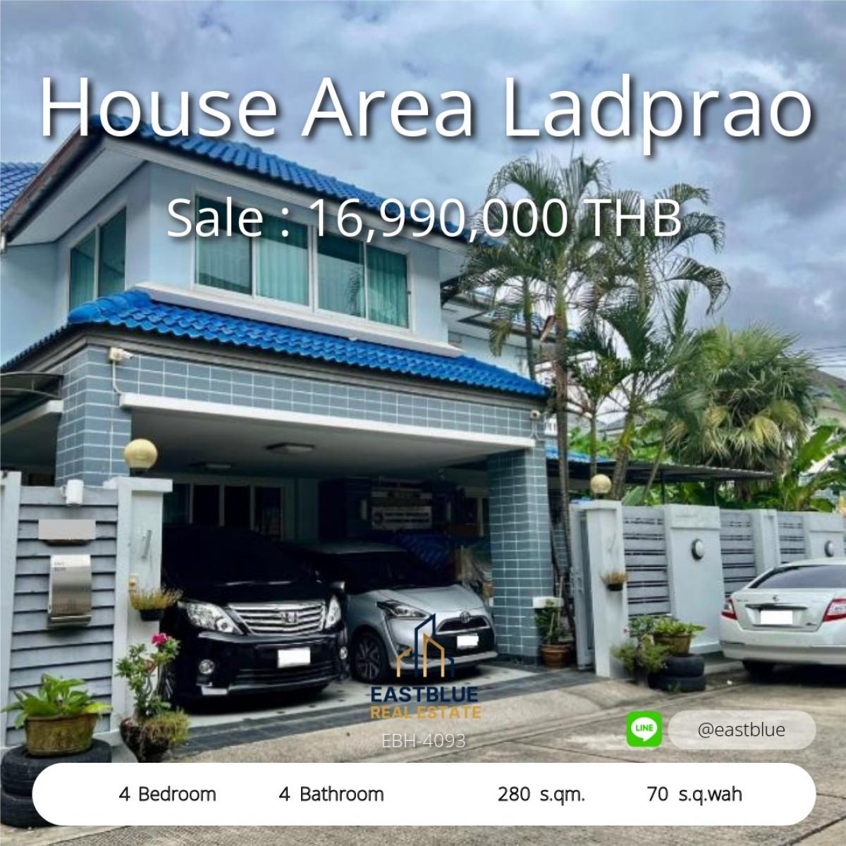 ขายบ้านลาดพร้าว เซ็นทรัลลาดพร้าว : 06/02/2026, บ้านหรู 4 ห้องนอน ใกล้ลาดพร้าวพื้นที่กว้าง 280 ตรม. 
ราคาพิเศษ 16.99 ล้าน ลงทุนคุ้ม ใจกลางทำเลทอง