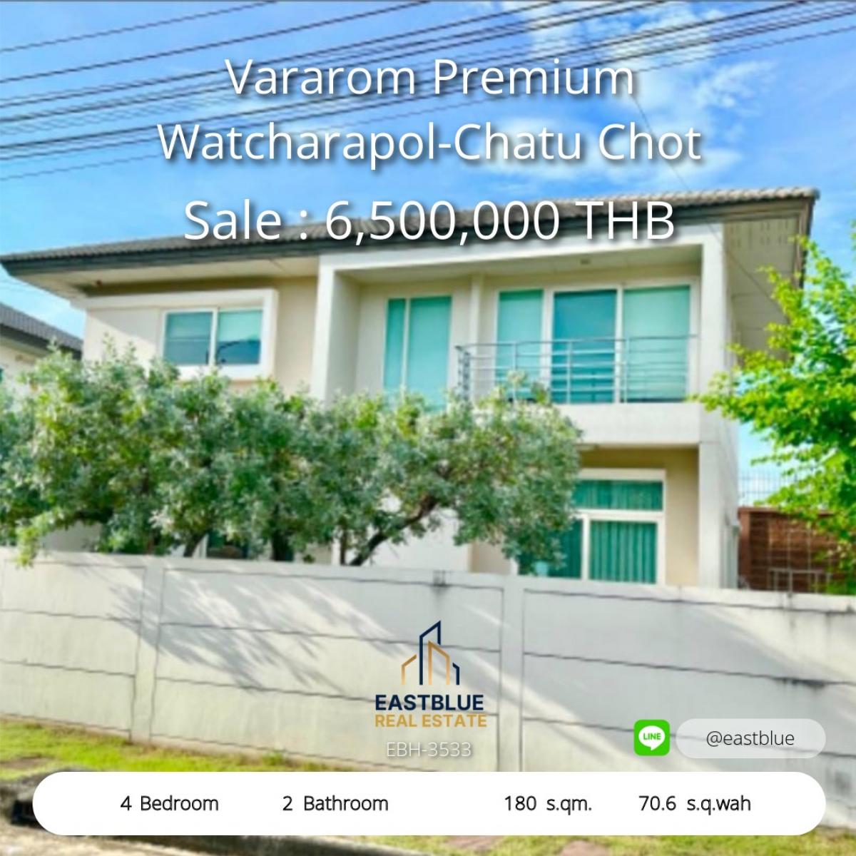 For SaleHouseNawamin, Ramindra : 06/02/2026, Single house, 4 bedrooms, 180 sq m., on land 70.6 sq m., in the heart of Ramintra-Watcharaphon. 
Price 6.5 million, complete functions, ready to live in and a worthwhile investment!