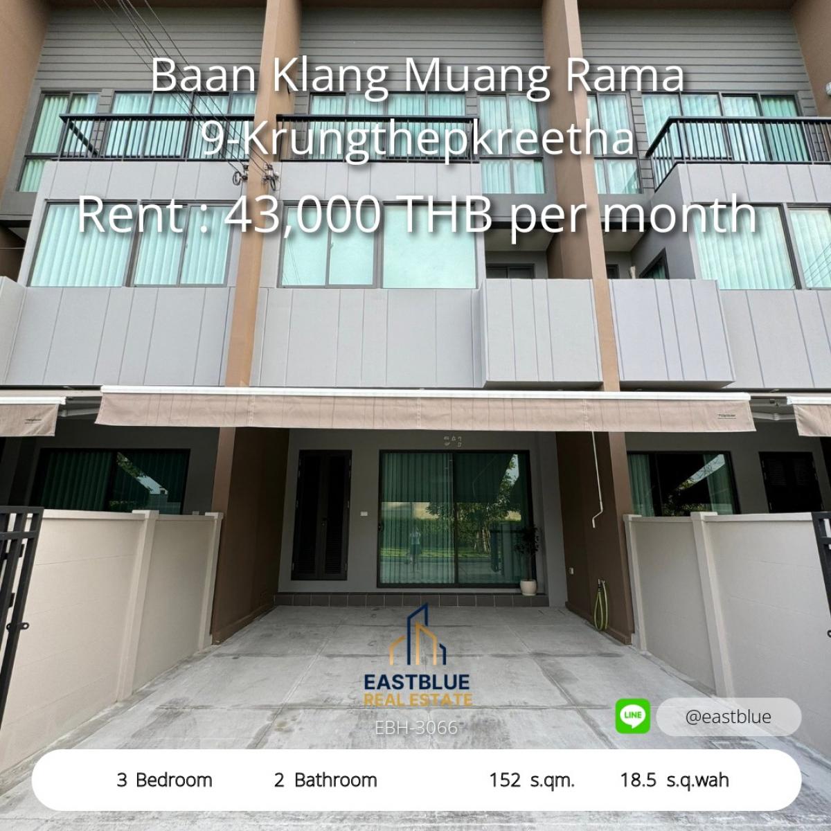 ให้เช่าทาวน์โฮมมีนบุรี-ร่มเกล้า : 19/02/2026, บ้านสวย 3 ห้องนอน บนที่ดินกว้าง 18.5 ตร.วา สุขสบายใจกลางรามคำแหง 
เช่าหรือซื้อได้ตามใจ คุณภาพชีวิตเหนือระดับในย่านกรุงเทพกรีฑา