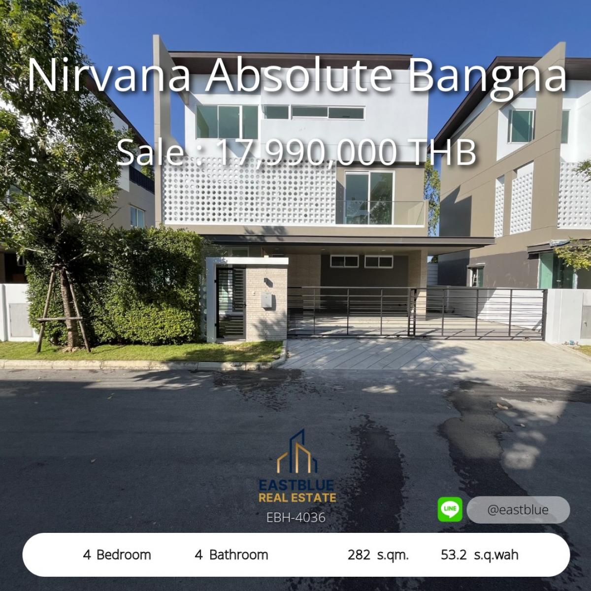 ขายบ้านสมุทรปราการ สำโรง : 19/02/2026, บ้านหรู 4 ห้องนอน ใกล้ BTS บางนา พร้อมพื้นที่กว้าง 53.2 ตร.ว. 
Nirvana Absolute Bangna ราคาพิเศษ 17.99 ล้านเท่านั้น!