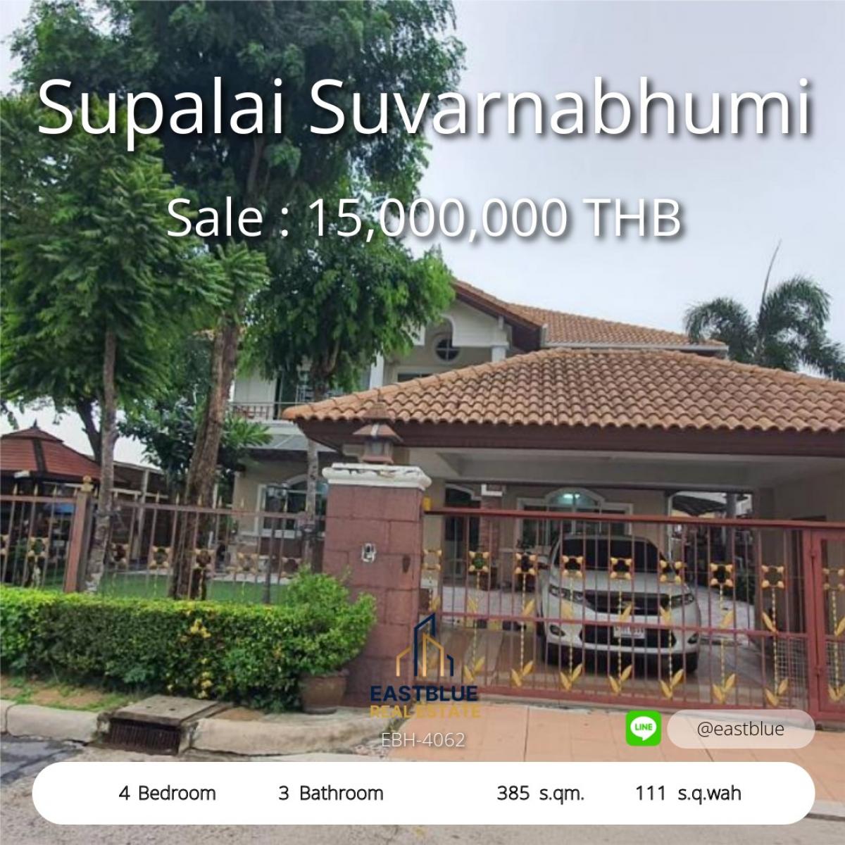 ขายบ้านลาดกระบัง สุวรรณภูมิ : 19/02/2026, บ้านเดี่ยว 4 ห้องนอน บนที่ดิน 111 ตร.ว. ใกล้สนามบินสุวรรณภูมิ 
โอกาสทอง ราคาขาย 15 ล้าน ลงทุนหรืออยู่อาศัย คุ้มค่าทุกตารางเมตร