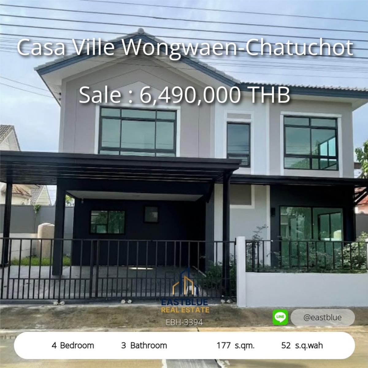 ขายบ้านนวมินทร์ รามอินทรา : 28/02/2026, บ้านเดี่ยว 4 ห้องนอน พร้อมที่ดิน 52 ตร.วา ย่านวงแหวน-จตุโชติ ราคาโดนใจ 
เพียง 6.49 ล้าน ตอบโจทย์ทุกความต้องการ ครอบครัวสุขสันต์รอคุณอยู่