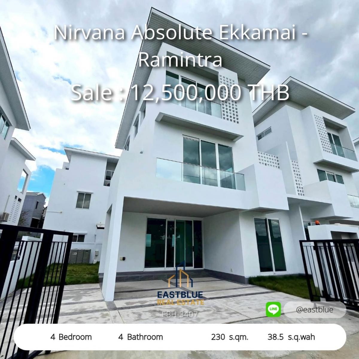 ขายบ้านเกษตร นวมินทร์ ลาดปลาเค้า : 28/02/2026, บ้านหรู Nirvana Absolute Ekkamai-Ramintra 4 ห้องนอน ใกล้ย่านฮิต 
โอกาสเป็นเจ้าของบ้านสวย 230 ตรม. ราคาพิเศษ 12.5 ล้านเท่านั้น!