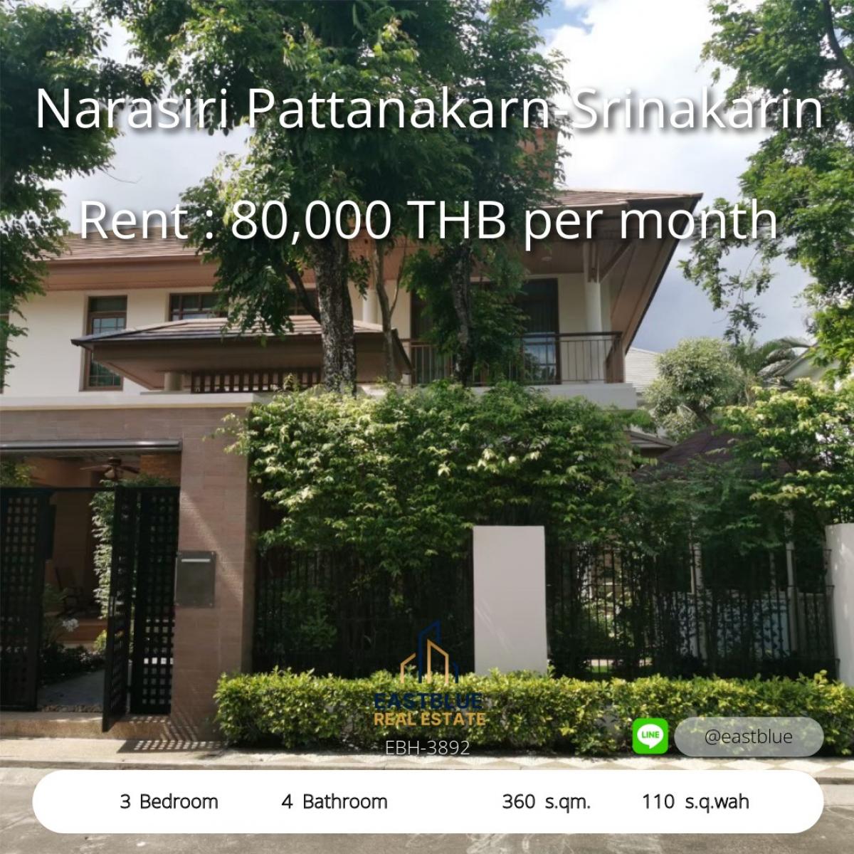 ให้เช่าบ้านพัฒนาการ ศรีนครินทร์ : 28/02/2026, บ้านหรู 3 ห้องนอน พร้อมที่ดิน 110 ตรว. ใจกลางพัฒนาการ-ศรีนครินทร์ 
เช่าราคาไม่แพง 80,000 บาท/เดือน ใกล้รถไฟฟ้าและสิ่งอำนวยความสะดวก