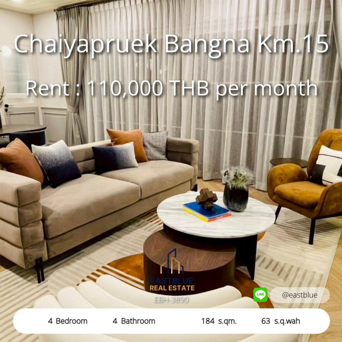 ให้เช่าบ้านบางนา แบริ่ง ลาซาล : 28/02/2026, บ้านเดี่ยว 4 ห้องนอน ใกล้สนามบินสุวรรณภูมิ 
พื้นที่กว้าง 63 ตร.ว. ราคาเช่าเพียง 110,000 บาท/เดือน