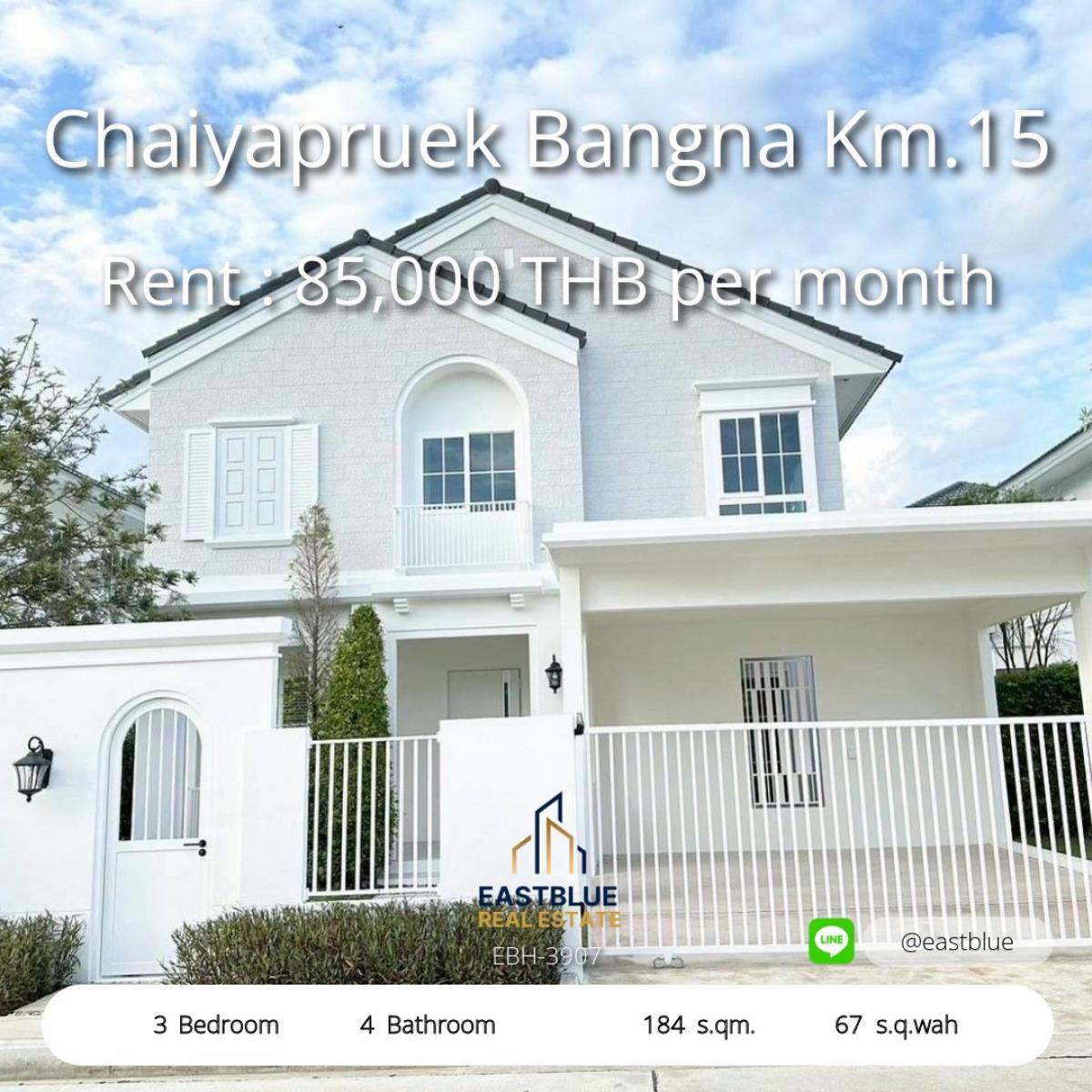 ให้เช่าบ้านบางนา แบริ่ง ลาซาล : 28/02/2026, บ้านเดี่ยว 3 ห้องนอน พร้อมพื้นที่กว้าง ใกล้บางนา ตอบโจทย์ทุกไลฟ์สไตล์ 
เช่าเพียง 85,000 บาท/เดือน อยู่สบายในทำเลทอง พร้อมย้ายเข้าได้ทันที