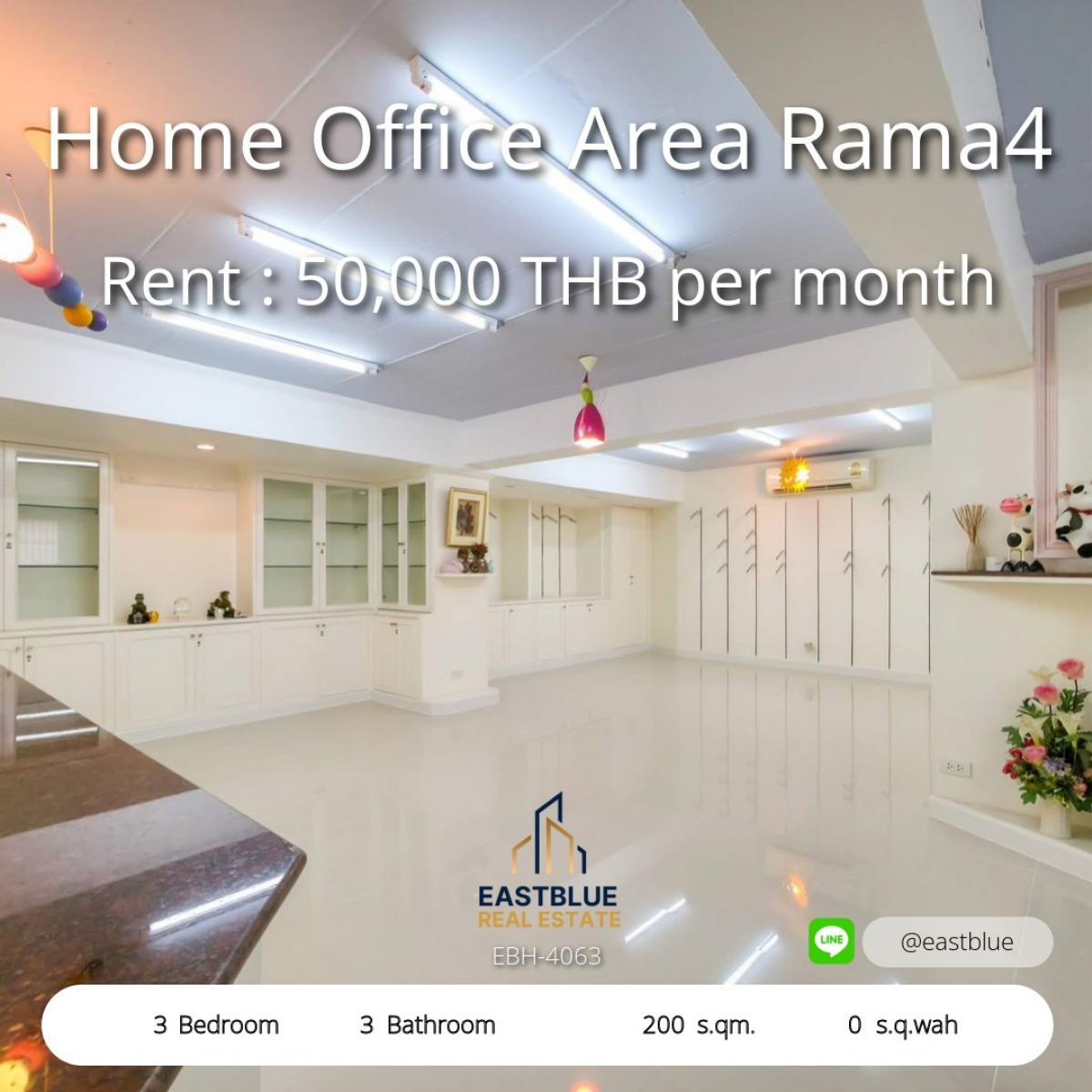 ให้เช่าอาคารพาณิชย์สุขุมวิท อโศก ทองหล่อ : 28/02/2026, บ้านสวย 3 ห้องนอน พร้อมพื้นที่ทำงาน ใจกลางพระโขนง-พร้อมเข้าอยู่ 
เช่าหรือซื้อได้ ราคาโดนใจ ติดถนนพระราม 4 สะดวกทุกการเดินทาง