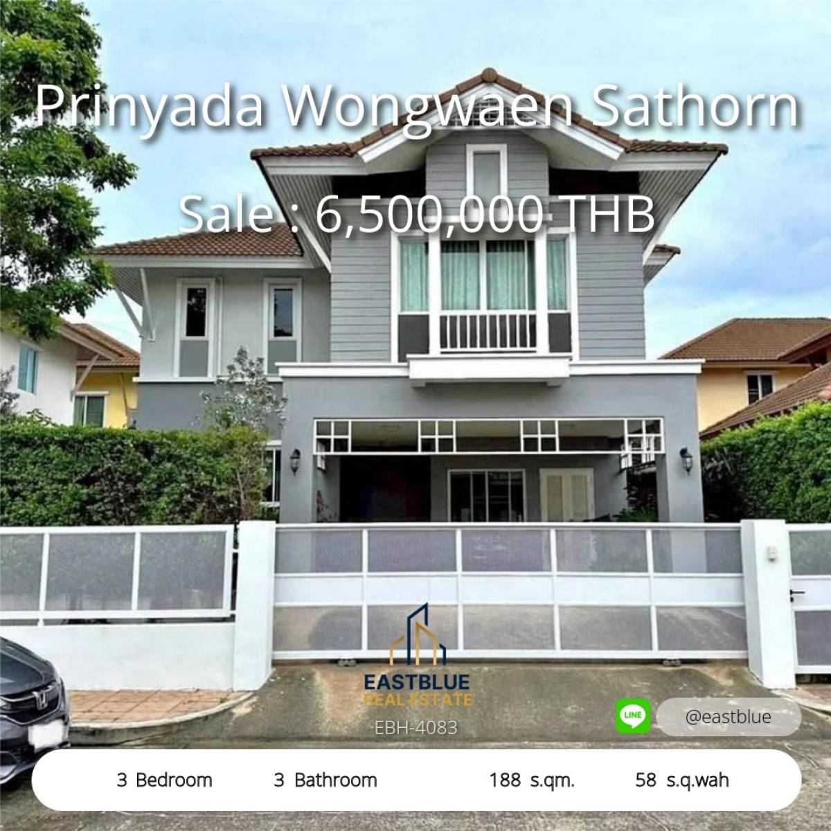 ขายบ้านท่าพระ ตลาดพลู วุฒากาศ : 28/02/2026, บ้านเดี่ยว 3 ห้องนอน 3 ห้องน้ำ 188 ตรม. บนที่ดิน 58 ตร.ว. พร้อมอยู่ในทำเลทอง ราคาขายเพียง 6.5 ล้าน