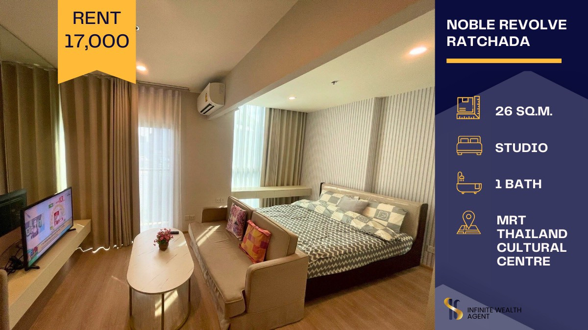 ให้เช่าคอนโดรัชดา ห้วยขวาง : ✨ Noble Revolve Ratchada – ห้องสวย ทำเลเทพ 🚇 ใกล้ MRT ศูนย์วัฒนธรรม สุดๆ
