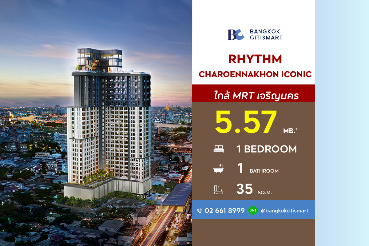 ขายคอนโดวงเวียนใหญ่ เจริญนคร : RHYTHM Charoennakhon Iconic (1 Bed 35 sq.m.) Price 5,570,000 MB.