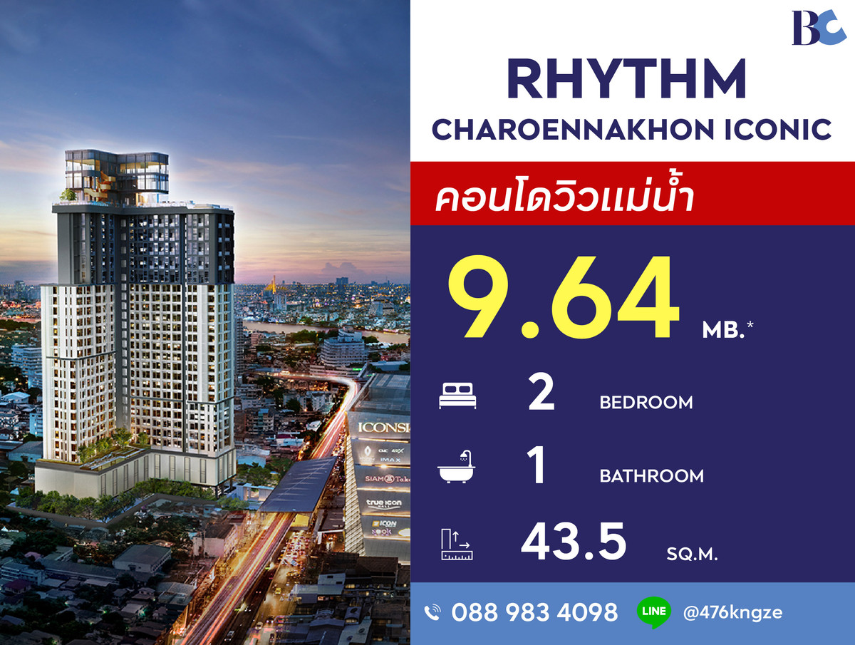 For SaleCondoWongwianyai, Charoennakor : RHYTHM Charoennakhon Iconic (1 Bed 43.5 sq.m.) Price 9,640,000 MB.