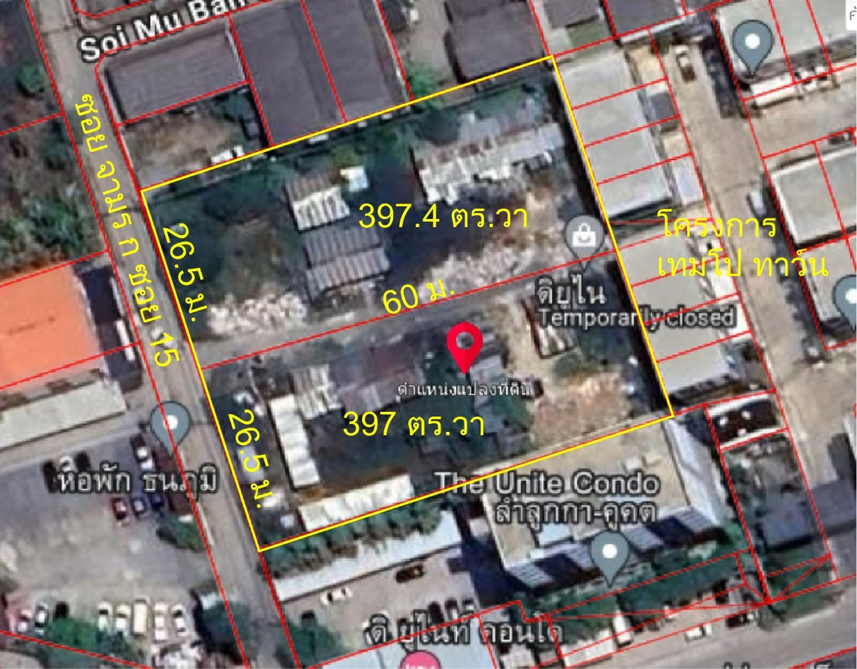 ขายที่ดินปทุมธานี รังสิต ธรรมศาสตร์ : ที่ดินเปล่าถมแล้ว