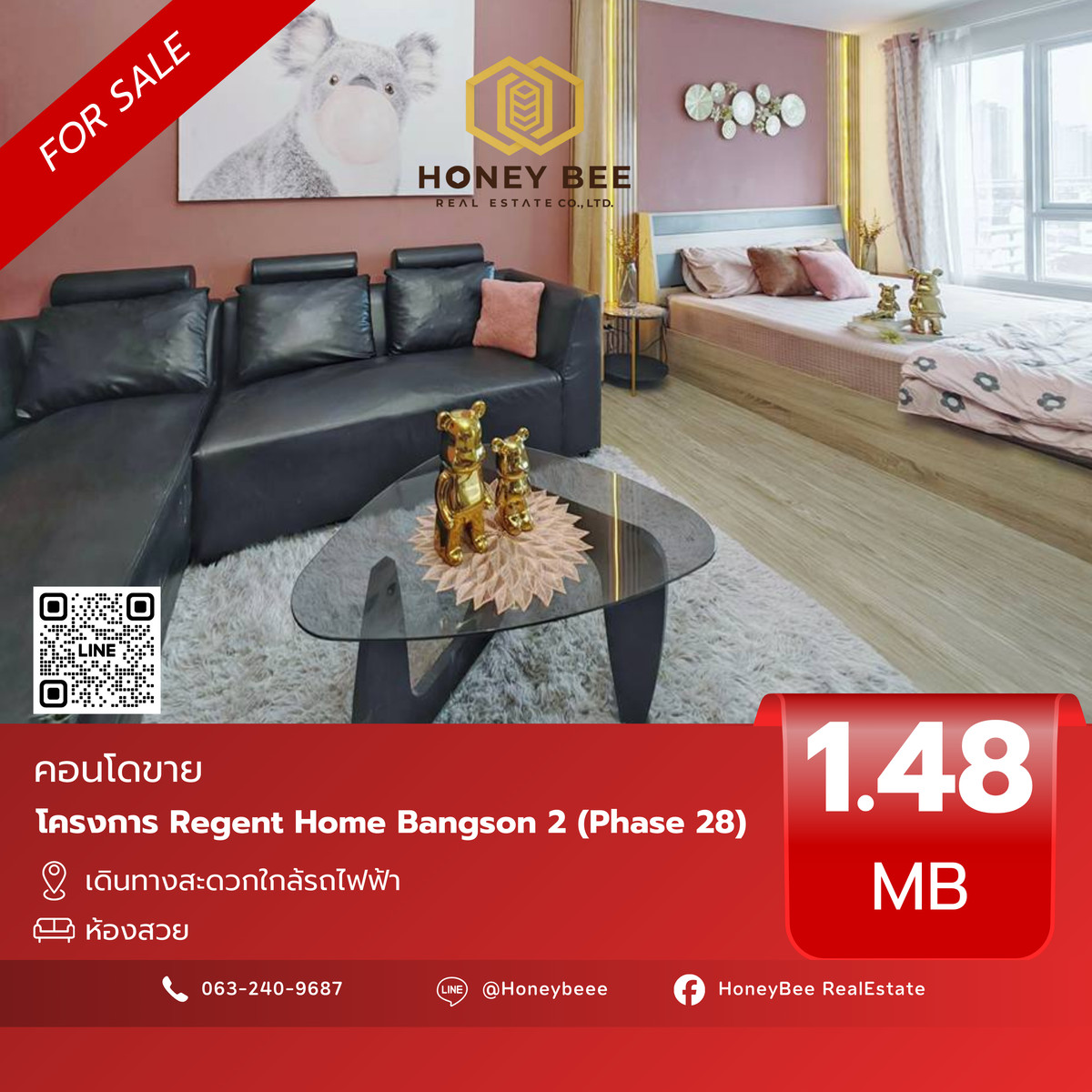 ขายคอนโดบางซื่อ วงศ์สว่าง เตาปูน : 📣 [For Sale] ขายด่วน !! คอนโด Regent Home Bangson 2 (Phase 28)