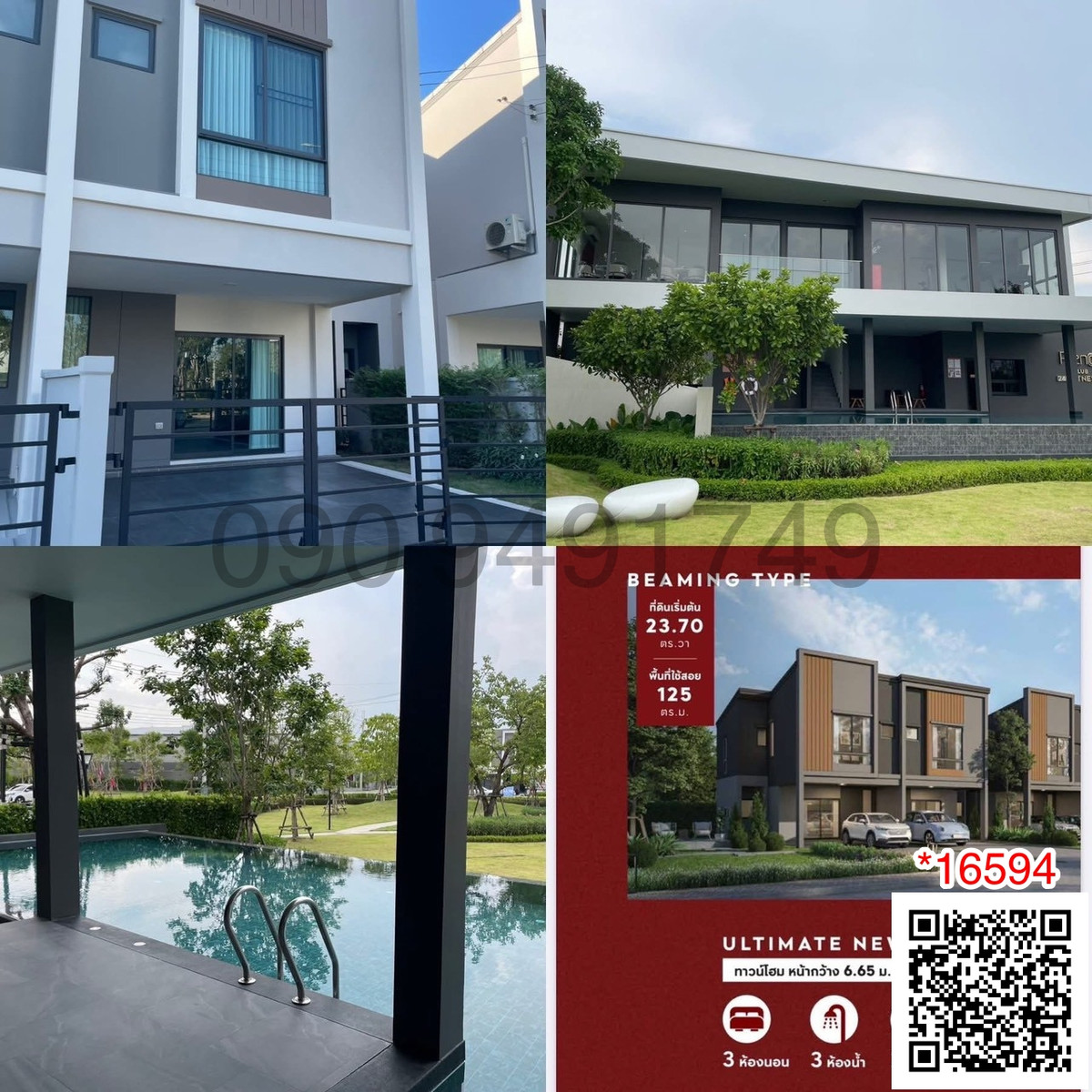 For RentTownhomeBangna, Bearing, Lasalle : Townhome for rent, 3 bedrooms, Pleno Sukhumvit-Bangna 3, near the expressway and MEGA & IKEA Bangna.