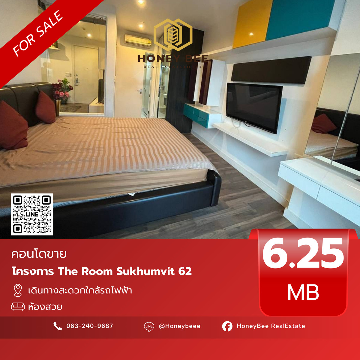 For SaleCondoOnnut, Udomsuk : 📣 [For Sale] Urgent sale!! Condo The Room Sukhumvit 62