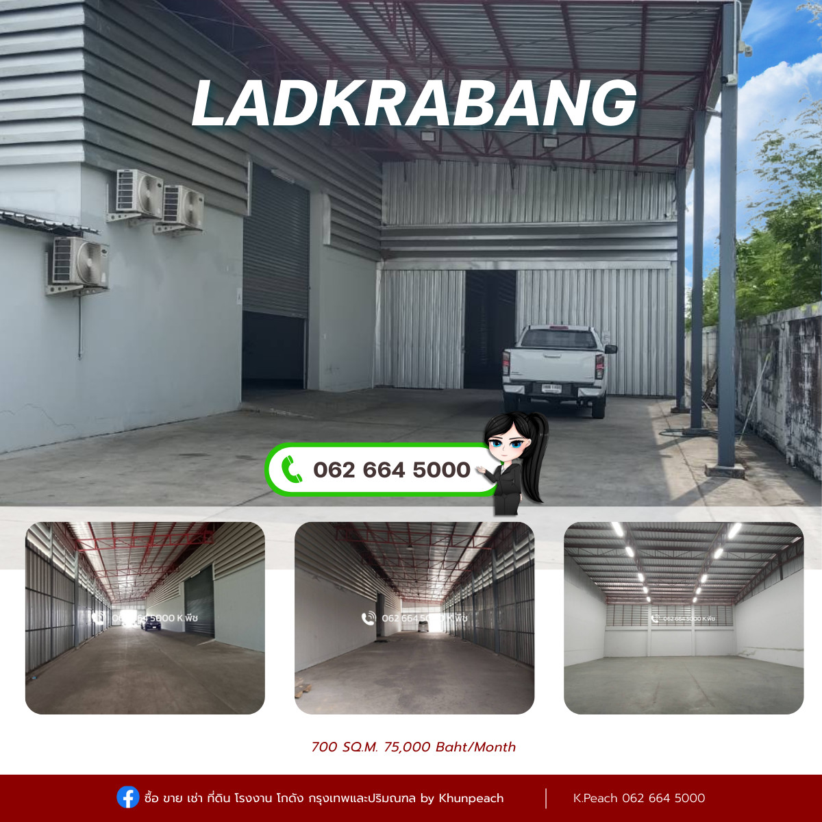 For RentWarehouseLadkrabang, Suwannaphum Airport : Warehouse with office for rent, 700 sq m. 🔥 along the motorway, Lat Krabang, Thap Yao, near Suvarnabhumi Airport 📍