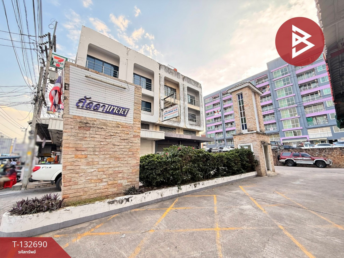 ขายคอนโดพัทยา บางแสน ชลบุรี สัตหีบ : ขายคอนโด ลัดดาเพลส ศรีราชา (Ladda Place Condo Sriracha) เก้ากิโล ชลบุรี พร้อมอยู่