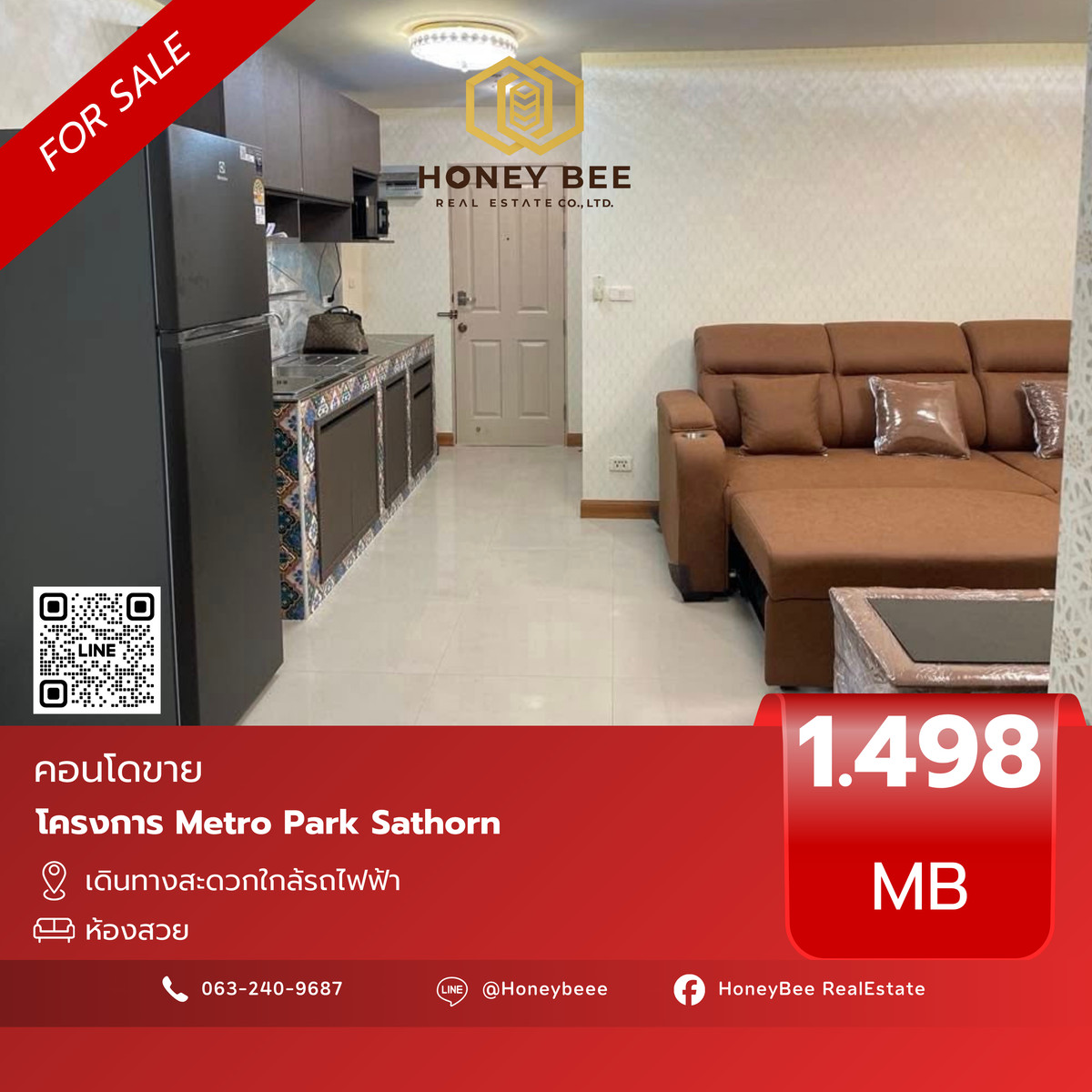 ขายคอนโดท่าพระ ตลาดพลู วุฒากาศ : 📣 [For Sale] ขายด่วน !! คอนโด Metro Park Sathorn