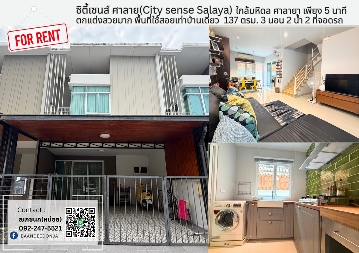 For RentTownhomePhutthamonthon, Salaya : For rent, City Sense Village, Salaya, large townhome, 3 bedrooms, 2 bathrooms (beautifully decorated), close to Mahidol, just 5 minutes.
