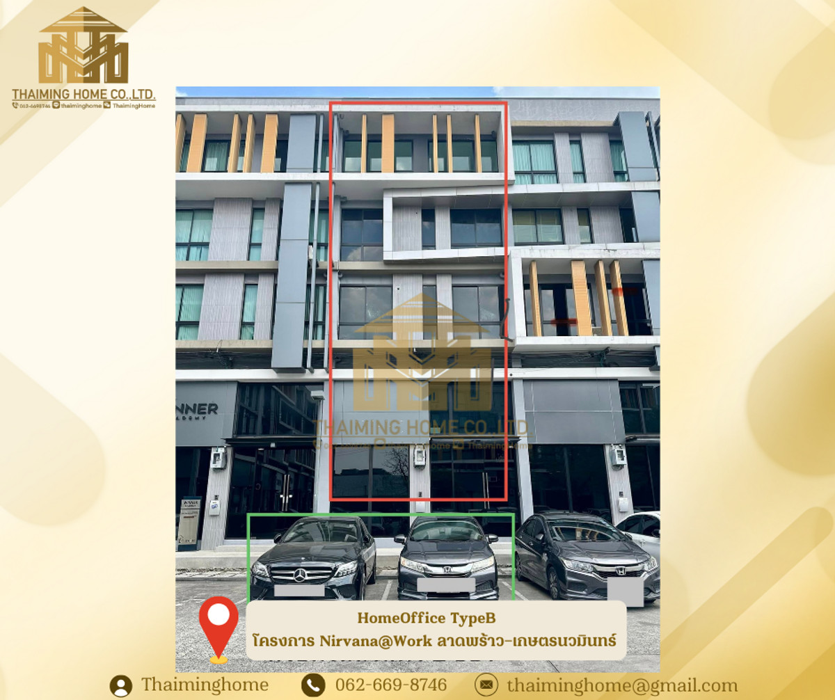 ให้เช่าทาวน์โฮมลาดพร้าว101 แฮปปี้แลนด์ : ให้เช่า HomeOffice TypeB โครงการ Nirvana@Work ลาดพร้าว–เกษตรนวมินทร์ [รหัสทรัพย์TT5-100226]
