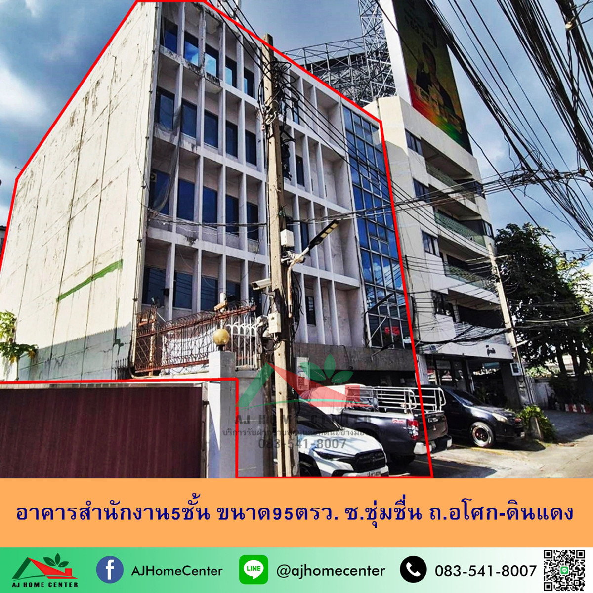 For SaleOfficeRama9, Petchburi, RCA : Sold as is, 5-story office building, size 95 sq m., Soi Chum Chuen, Asoke-Din Daeng Rd.