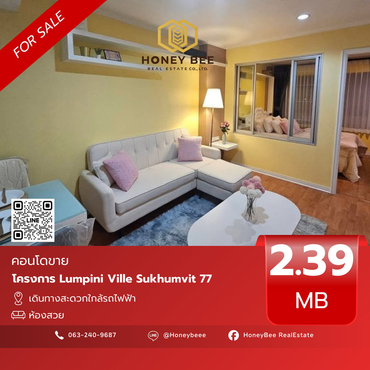 For SaleCondoOnnut, Udomsuk : 📣 [For Sale] ขายด่วน !! Condo Lumpini Ville Sukhumvit 77