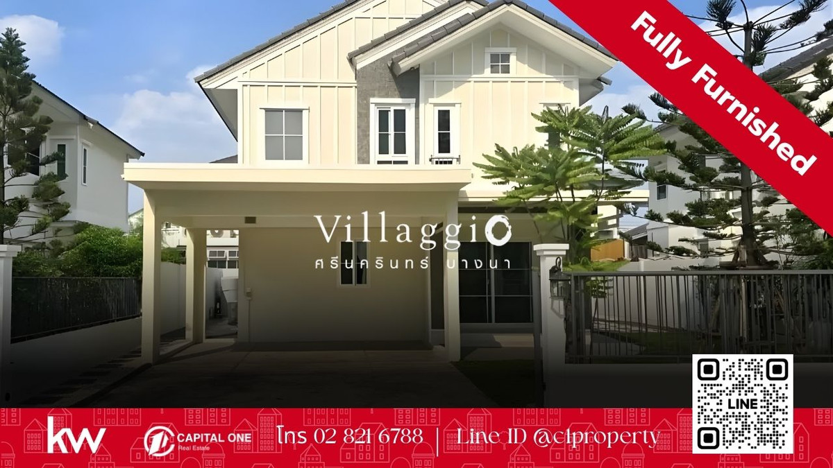 For RentCondoSamut Prakan,Samrong : 🏡 For rent: Single house Villaggio 2 Srinakarin-Bangna (Villaggio 2) 🌿✨ Beautiful house, premium location, resort atmosphere. Opposite the club house Pool view!