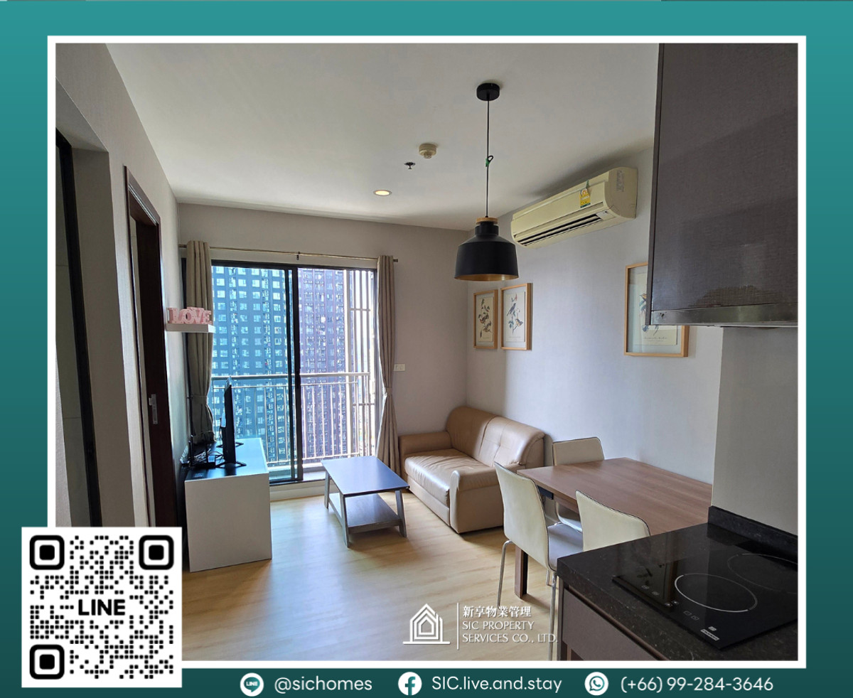 ให้เช่าคอนโดพระราม 9 เพชรบุรีตัดใหม่ RCA : ให้เช่า ✨Rhythm Asoke 1 ✨2 ห้องนอน ขนาด 41.55 ตรม ใกล้ MRT พระราม9 🚆